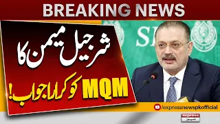 Sharjeel Memon’s Strong Response to MQM | Major Political Exchange | Express News