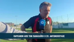 Τα αθλητικά νέα της περιφέρειας | Τρίτη 20 Οκτωβρίου 2026