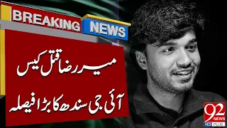 Meer Raza Mur*der Case | Sindh IG Takes Major Decision | Breaking News | 92NewsHD