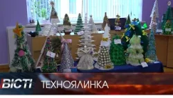 Свято технологій і фантазії виставка «Техноялинка» в Івано-Франківську