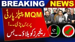 MQM Criticized PPP and Bilawal bhutto | Newsone