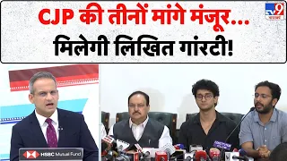 Dharmendra Pradhan Resignation: CJP की तीनों मांगे मंजूर...मिलेगी लिखित गांरटी! | Jantar Mantar