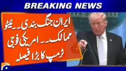 US Troops Deployment Plan Revealed | Breaking News | Geo News