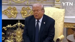 트럼프 "이란 해·공군 무력화...이란 미사일 급격히 줄고 있어" / YTN