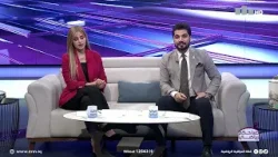 صباحكم رياضي مع عماد الزبيدي وهمسة الدوري