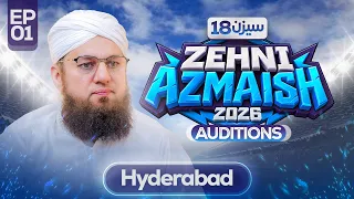 Zehni Azmaish Season 18 Episode 01 | Auditions in Hyderabad