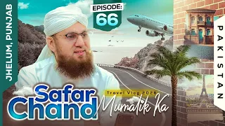 Safar Chand Mumalik Ka Episode 66 | Jhelum, Punjab, Pakistan | Maulana Abdul Habib Attari