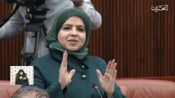 مداولات مجلس الشورى | 29-12-2025