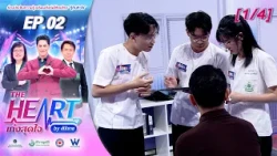THE HEART เก่งสุดใจ by ศิริราช | EP.02 | 7 ต.ค. 69 [1/4]
