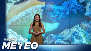 6.8.2026 Сончево и многу топло, попладне можна локална нестабилност - Временска прогноза за 7.8.2026