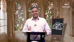 Kalam-e-Sadaqat Pastor  JAVED ANTHONY