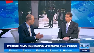 Γ.Πιέρρος για τις εφιαλτικές προβλέψεις ως προς τις αυξήσεις στα καύσιμα | ACTION 24