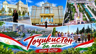 Tajikistan Forward I Bokhtar City - 2026