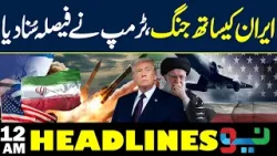 Iran US Conflict - Trump another Big Decision - | Headlines 12AM | NEO News