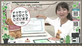 Let's Go for Tea 15 (Oh! Cha 15) September 25 (Fri) [Shop Channel]