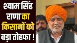 Kurukshetra मंडी में कृषि मंत्री का एक्शन, Shyam Singh Rana ने ई-कंडों और तौल की व्यवस्था को परखा