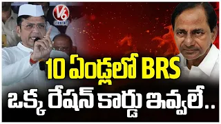 Minister Sridhar Babu Full Speech In Congress Maha Dharna | V6 News