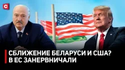В Литве ЗАНЕРВНИЧАЛИ! Переговоры Беларуси и США | Что дает снятие санкций? | «Большая сделка»