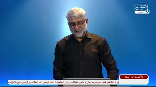مژده به زائران افغانستانی: آخرین وضعیت ویزا و مرز جذابه | اربعین 1405