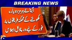 Virtual meeting to consider possible ways to reopen the Strait of Hormuz | Breaking News Virtual meeting to consider possible ways to reopen the Strait of Hormuz | Breaking News