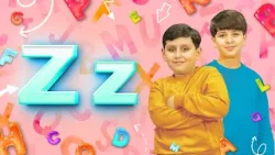 The Z letter - Jad & Eyad Miqdad