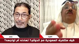 الحدا: إيران قدمت لنا الكثير والسعودية ليست دولة سلام.. المناع يرد