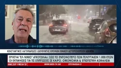 Έρχεται Ελ Νίνιο επιπέδου «Γκοτζίλα» – Ίσως το εντονότερο των τελευταίων 1000 ετών