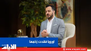 آسيا الوسطى وشرق آسيا.. وجهات جديدة تستقطب البحرينيين