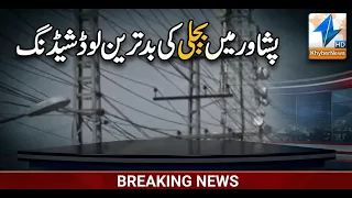 Severe electricity load-shedding in Peshawar