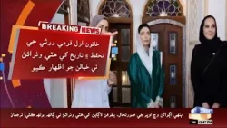 Khatun Awal tarfan Bahrain National Museum ain Pearl Museum jo dauro, saqafati sahkar wadhain te zor