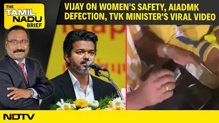 Vijay News | Vijay's Tough Message to Officials, AIADMK MLA Quits, DMK Protests Over Viral Video