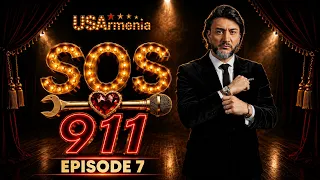 SOS 911 EPISOD 7 ՍՈՍ 911 ՍԵՐԻԱ 7