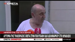 Γιοφύρι... της Άρτας η οδός Δελημάρκου στο Ηράκλειο - "Καμπανάκι" από τους κατοίκους