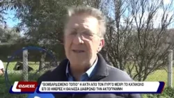 Η ακτή από τον Πύργο μέχρι το Κατάκολο επί 30 ημέρες. Η θάλασσα διαβρώνει την ακτογραμμή.