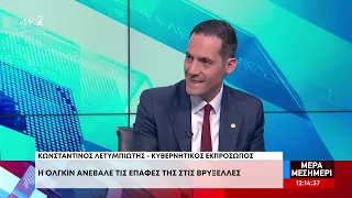 Η Ολγκίν αναμένει τη Σύνοδο του ΝΑΤΟ πριν από τις επόμενες κινήσεις της