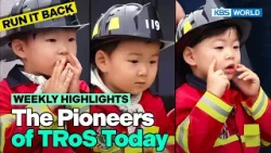 [Weekly Highlights] The Triplets Did so Much Growing up? [TRoS Run It Back] | KBS WORLD TV