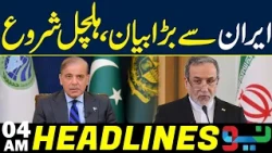 Iran’s Big Announcement Creates a Stir! What Happens Next? Headlines 04AM | Neo News
