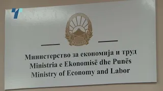 Се отвара ли нова врата за приватизација на државни компании?
