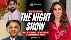 The Night Show | Farah Saadia | Ahmad Saeed & Muhammad Arif | PTV Home