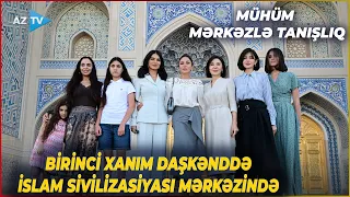 Birinci xanım Mehriban Əliyeva və qızı Leyla Əliyeva İslam Sivilizasiyası Mərkəzi ilə tanış olublar