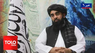 TOLOnews - 6pm News - 09/04/2026 | Mujahid: Diplomatic relations with other countries are based o...