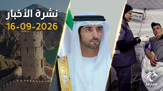 حمدان بن محمد يعتمد المحور الرابع الجديد بدبي والمستشفى الإماراتي يستقبل مرضى غزة