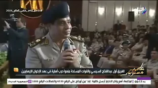 أحمد موسى: الفريق السيسي منع حرب أهلية.. والقوات المسلحة مسئوليتها حماية الدولة والشعب