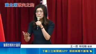 Just after boasting about her box office success, Cheng Li-wen's distrust rating hits a new high ...