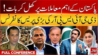 DG ISPR Big Press Conference | Major Revelations on Pakistan's Critical Issues | Full Conference