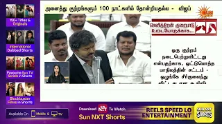தற்போதைய நேரத்தின் முக்கிய செய்திகள் | 07.09.2026 | Deaf And Dumb News