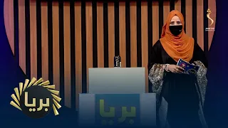 Barya  | بریا - د اخلاص سورت بل نوم څه دی؟