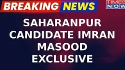 Exclusive With Saharanpur Congress Candidate Imran Masood; Said 'People Are Voting For Brotherhood'
