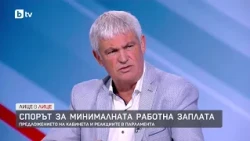 Пламен Димитров за заложените средства за заплати в Бюджет 2027