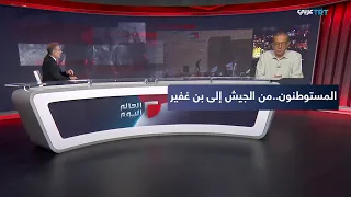 العالم اليوم |  لماذا يسلم كاتس ملف التعامل مع المستوطنين للشرطة؟